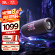 JBL FLIP7 音樂(lè )萬(wàn)花筒七代 【國家補貼】藍牙音箱 戶(hù)外音響 禮物 AI音效增強 賽道揚聲器 黑拼橙