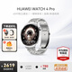 華為（HUAWEI）手表WATCH 4 Pro【咨詢(xún)享優(yōu)惠】運動(dòng)智能手表eSIM獨立通話(huà)體溫血氧心率監測儀送男女士朋友禮物gt5 48mm木星棕-棕色真皮表帶+【銀色鋼表帶】 好禮十選一