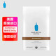 Blue Bottle Coffee藍瓶子Espresso深度烘焙咖啡豆340g美國進(jìn)口意式精致手沖黑咖拿鐵