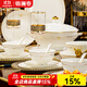 錦瀾春景德鎮中式骨瓷輕奢釉下彩餐具整套碗碟套裝家用高檔喬遷新居禮品 微波爐適用丨皮箱裝丨雅秋 60件套