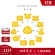 周大福十二生肖 吉祥趴趴萌獸足金黃金轉運珠送禮 多款可選 EOR824 趴趴虎