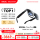 XREAL One Pro 智能AR眼鏡 M號 原生3DoF懸停 556