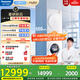 松下（Panasonic）小薄荷S5高奢版洗烘套裝 550mm超薄全嵌10kg滾筒洗衣機(jī)+變頻熱泵烘干機(jī)M2Q1+M2QR1【吳磊同款】