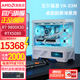 AMD銳龍R79800X3D/RTX5080/5070Ti/9070XT白色臺式電腦整機瓦爾基里VK03-M組裝diy千幀電競 七：R7 9800X3D丨RTX5080