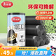 美麗雅可降解抽繩垃圾袋黑色45*50cm300只加厚1.2絲免撕家用廚房垃圾袋