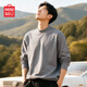 名創(chuàng  )優(yōu)品（MINISO）半高領(lǐng)打底衫男冬季加絨加厚設計感保暖內搭舒適長(cháng)袖t恤 灰 2XL
