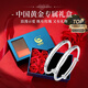 中國黃金（CHINA GOLD）純銀手鐲99足銀祥云兒童寶寶手鐲一對實(shí)心嬰兒周歲滿(mǎn)月生日禮物 足銀手鐲一對約25±1g*玫瑰禮盒