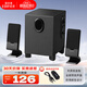 漫步者（EDIFIER） R101V 多媒體2.1臺式電腦音箱筆記本手機小音響重低音 黑色