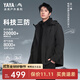 鴨鴨（YAYA）冰殼系列沖鋒衣羽絨服男女短款2025冬季新款三合一連帽保暖外套HY 青光黑色YE4B016896A XL /180
