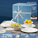 Wedgwood[11.11保價(jià)]意大利浮雕兩人食餐具10件套餐具套裝餐碗餐盤(pán)湯盤(pán) 意大利浮雕兩人食 10頭