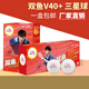 雙魚(yú)（DOUBLE FISH）乒乓球三星 V40+高分子材料ABS有縫乒乓球 3星專(zhuān)業(yè)比賽球 10只 白色V40+三星球
