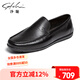 沙馳（SATCHI）男鞋 鞋子男舒適豆豆鞋駕車(chē)鞋時(shí)尚休閑鞋 402382360Z 黑色 39 