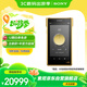 索尼（SONY）NW-WM1ZM2 Hi-Res高解析度音樂(lè)播放器/MP3 Hi-Fi無(wú)損旗艦 無(wú)氧銅鍍金機(jī)身 金磚2代