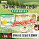 爺爺的農場(chǎng)嬰幼兒胚芽米速食粥100g*6 寶寶營(yíng)養輔食兒童早餐沖沖粥6-12個(gè)月