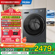 海爾（Haier）云溪4.0 滾筒洗衣機全自動(dòng)10公斤懶人家用 直驅活水精華洗 國家補貼 以舊換新 XQG100-BD37L