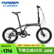 永久20寸8變速折疊自行車(chē)男女式成人學(xué)生兒童跑車(chē)城市單車(chē)上海廠(chǎng)