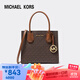 MICHAEL KORS【京東奧萊】禮物輕奢MK女包MERCER手提斜挎風(fēng)琴包七夕情人節禮物 35S1GM9M2B BROWN