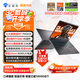 機械師曙光16S【RTX5060 300Hz屏】16英寸AI高能學(xué)生辦公游戲筆記本電腦 R9 7945HX 2.5K 16G 1TB 國補