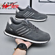 雙星（shuangxing）男鞋運動(dòng)鞋經(jīng)典復古跑步鞋秋冬季休閑鞋輕便軟底旅游鞋 碳灰銀 39