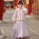 今兮古兮馬面裙套裝女童中國風(fēng)明制漢服拜年服（上衣+裙子+腰帶）粉紫120