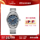歐米茄（OMEGA）瑞士手表 海馬系列150米男表220.10.40.20.03.001 搶先購