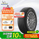 米其林（MICHELIN）汽車(chē)輪胎 235/55R19 105V 攬途 LATITUDE SPORT 3 VOL 適配沃爾沃