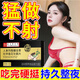 北京同仁堂男人人參瑪咖花牡蠣片人參滋補吃了持久不射房事助勃增硬房事專(zhuān)用 12粒*1盒 房事延時(shí)不射久硬男士滋補 人參滋補吃了持久不射房事助勃增硬開(kāi)房專(zhuān)用