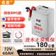 名燊【進(jìn)水正常質(zhì)?！侩妱?dòng)車(chē)鋰電池60v72v快遞外賣(mài)電摩專(zhuān)用大容量電瓶 孚能72V60AH 【螞蟻板峰值200A】