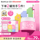芭妮蘭（banila co）【成毅同款】?jì)羧峤?jīng)典卸妝膏100ml 小粉罐PRO 秒乳化眼唇卸妝油乳