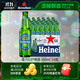 喜力0.0啤酒330ml*24瓶 喜力啤酒Heineken 新加坡進(jìn)口京東自營(yíng)