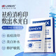 LANLVX英國進(jìn)口美白面膜10片祛痘印坑修復控油祛痘毛孔收縮男女士提亮