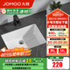 九牧（JOMOO）臺下盆陶瓷盆衛生間洗手盆防濺水抗菌易潔單盆面盆家用(不含下水) 【小-方形臺下盆】12756