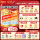 澳優(yōu)（Ausnutria）能立多【超值箱裝】嬰幼兒配方奶粉 1-4段 能立多3段800g*6罐【購5贈1大聽(tīng)】