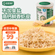 寶寶饞了高鈣蝦皮食材干貨兒童無(wú)添加鹽新鮮淡干蝦皮小蝦米海鮮享寶寶食譜 三罐裝