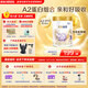 雀巢（Nestle）舒宜能恩3段900g （12-36月）A2 HMO奶粉 原雀巢能恩升級舒宜能恩