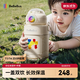 bebebus兒童保溫杯18個(gè)月以上316吸管水杯大容量保溫壺學(xué)生上學(xué)專(zhuān)用550ml