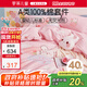 羅萊兒童A類(lèi)母嬰級女孩全棉床上四件套100%純棉女童床笠款200*230