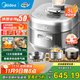 美的（Midea）速嫩感電壓力鍋【國家補貼】 8分鐘一道菜 家用5L IH猛火雙鋼膽智能自動(dòng)排氣高壓鍋 【低脂濃香】猛火8min快菜 5L  MY-S5881F
