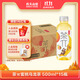 農夫山泉 茶π（茶派）茶飲料 蜜桃烏龍茶500ml*15瓶 整箱裝（新版）