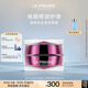 萊珀妮（La Prairie）鉑金眼霜20ml護(hù)膚品禮盒煥活緊致抗皺生日禮物女
