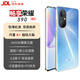 暢享榮耀S90  [白條免息]  雙曲屏智能AI手機2025新款5G雙卡全網(wǎng)通輕薄大容量電池PD快充長(cháng)續航抗摔防水 星空藍 12G運存+256G內存