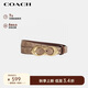 蔻馳（COACH）【品牌直供】男女同款針扣腰帶25MM棕黃色CX061