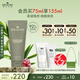 悅木之源（Origins）一舉兩得角質(zhì)護理面部磨砂膏75ml溫和清潔去角質(zhì)護膚品生日禮物