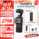 大疆（DJI）大疆Pocket3/4 運動(dòng)相機靈眸口袋云臺相機旅游美顏手持vlog直播 官方標配+【適配續航手柄】套裝 官方標配 全新未激活 假一賠三