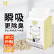 尚寶 貓砂豆腐砂10斤去臭低塵易結團原味可沖馬桶斤細砂
