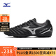 美津濃（MIZUNO）男女AS碎釘專(zhuān)業(yè)防滑足球鞋MONARCIDA NEO III SELECT AS 03/黑色/銀色 42.5 (275mm)