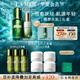 海藍之謎（LA MER）精萃水乳套裝(精萃水+精萃乳)護膚品化妝品中秋禮盒生日禮物女
