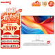 長(zhǎng)城凌云B24 23.8英寸一體機(jī)電腦商用辦公家用臺(tái)式整機(jī) 政府補(bǔ)貼 (13代i7 13620H 16G+512G WiFi6）