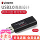 金士頓（Kingston） DT100G3 128Gu盤(pán) 高速U盤(pán)企業(yè)商務(wù)優(yōu)盤(pán)128G 定制刻字  USB3.0  Gen1 DT100G3 16G