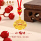 老鳳祥黃金平安鎖項鏈男女款足金高級感吊墜周歲滿(mǎn)月生日禮物送寶寶孩子 平安鎖項鏈【紅繩-兒童】約0.45g